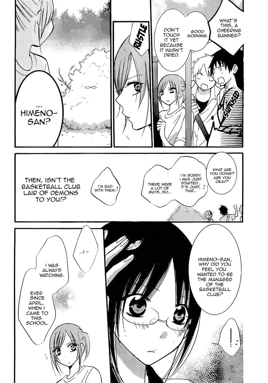 Namaiki Zakari, Chapter 17 image 17